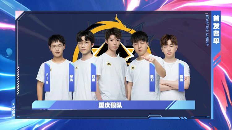 T1官方：和T1二队下路Smash选手成功续约