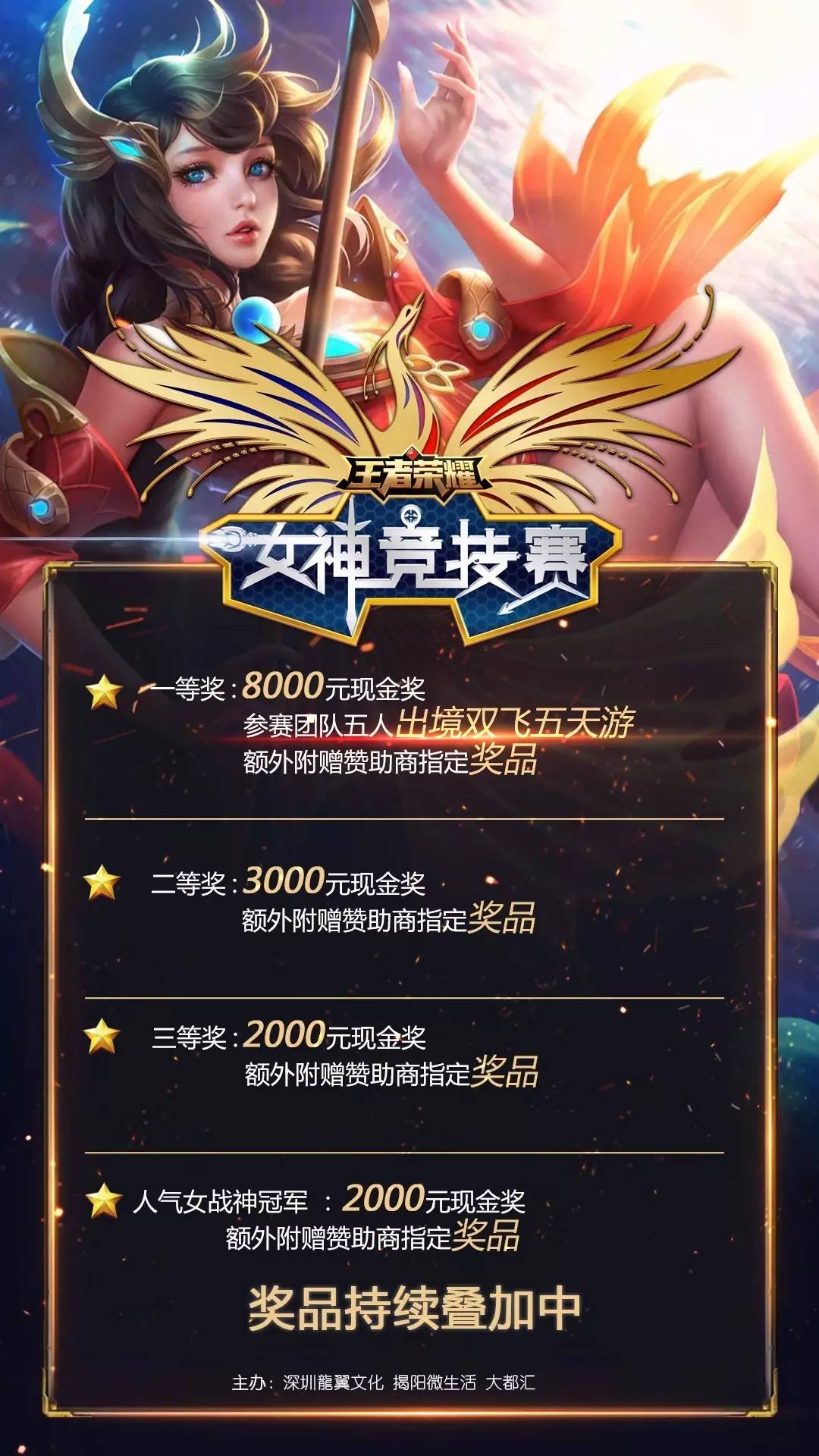 相对安全的