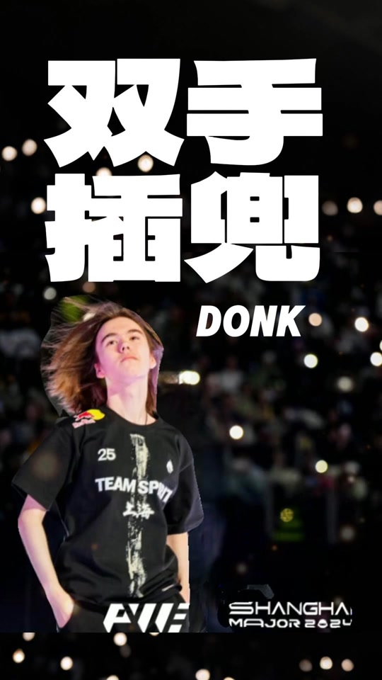 多数