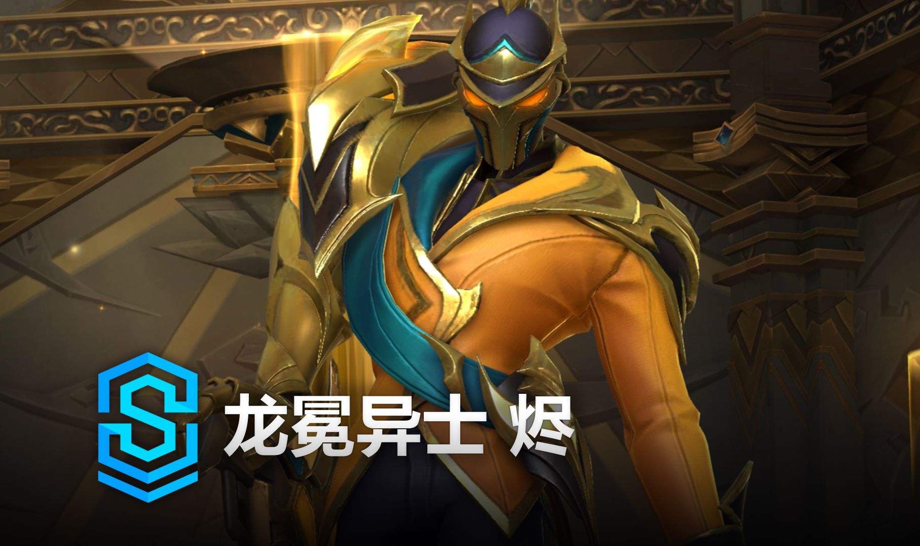 施压