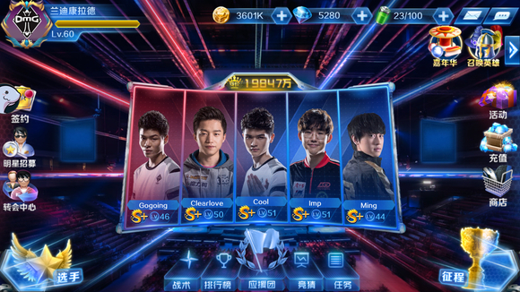 【赛后战报】收放自如！RNG惨遭LGD零封跌入涅槃组