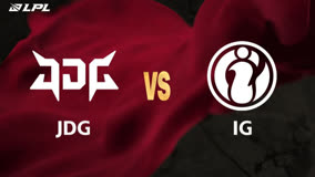 电竞比分网：英雄联盟S10 8强赛LPL内战！SN 3：1击败JDG晋级