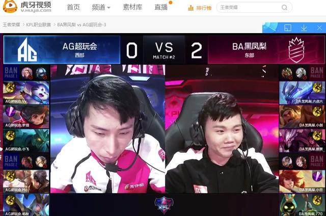 Bilibili Gaming 在 VCT 2025： China Stage 2 中击败了 JD Gaming