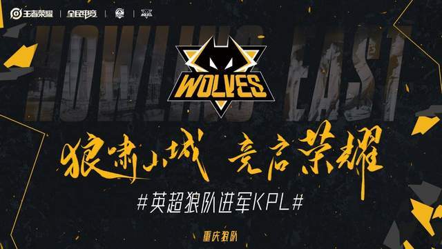 的中上联