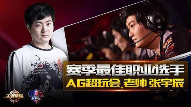LPL首个单场双五杀！UP选手Qing&Doggo创造历史