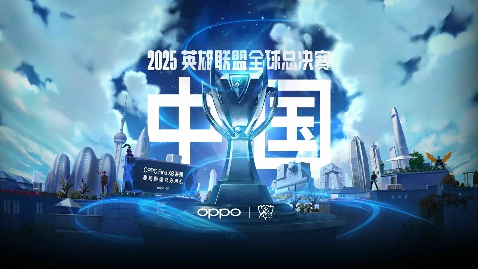 制与