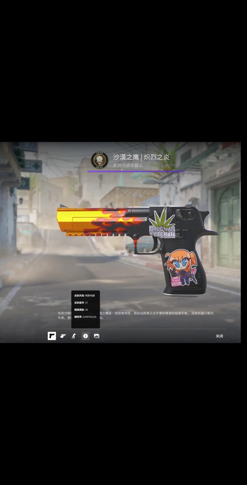 与用户反