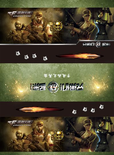 注码的